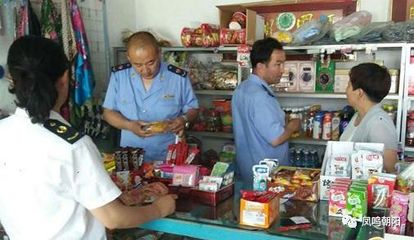 朝陽(yáng)一企業(yè)無(wú)證經(jīng)營(yíng)保健食品被罰沒180多萬(wàn)元