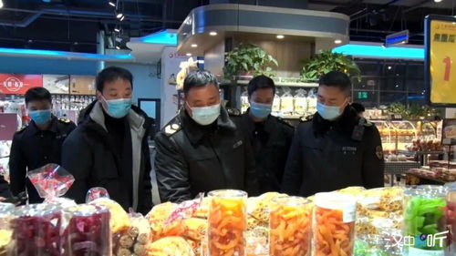 節(jié)日期間冷鏈?zhǔn)称钒踩?專項(xiàng)檢查守護(hù)食品經(jīng)營